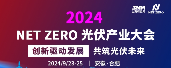 ���Q(ch��ng):NET ZERO ����a(ch��n)�I(y��)���(hu��)
����: