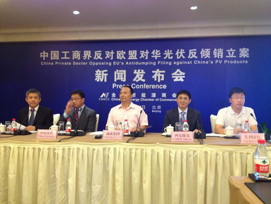 中國商會稱歐盟光伏反傾銷影響百萬人就業(yè)20120822.jpg