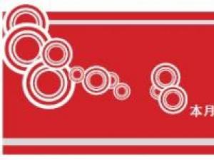 ��̫��ܰl(f��)늡��s־��K�؄e�󄝣����2012