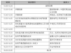 �Ű�c�Ї�(gu��)��������Դ�W(xu��)��(hu��)��ͬ�e�k���վ��Ч�ɿ��\(y��n)�I(y��ng)�c������ϼ��g(sh��)..