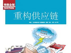 <font style='font-weight:bold;'>�ؘ�(g��u)�������(y��ng)�</font>