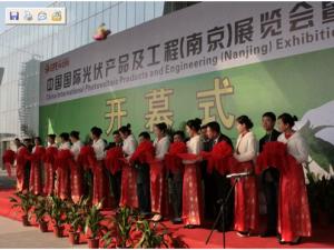 2011�Ї����H����a(ch��n)Ʒ�����̣��Ͼ���չ�[����Փ���ɹ��e�k