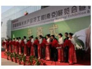  2012�Ї�(gu��)��(gu��)�H����a(ch��n)Ʒ�����̣��Ͼ���չ�[��(hu��)��Փ��